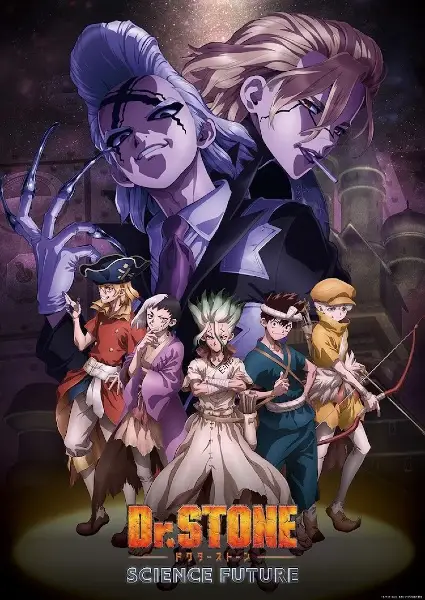 Dr. Stone: Science Future — poster