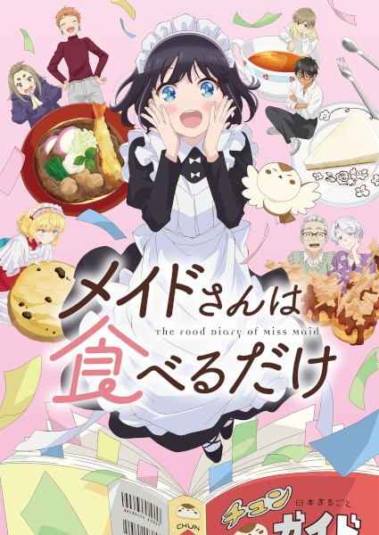 The Food Diary of Miss Maid Anime Serves up Creditless Opening and Ending Videos - Crunchyroll