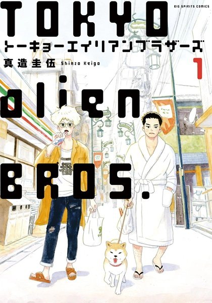 Tokyo Alien Bros. - Overview & Stats