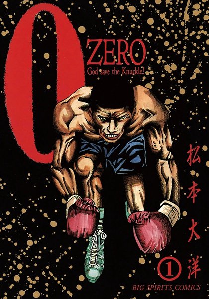 Zero - Overview & Stats