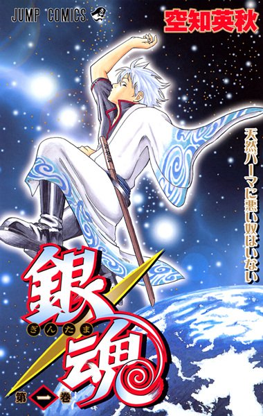 Gin Tama - Overview & Stats