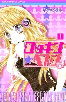 Rockin'★Heaven - Overview & Stats