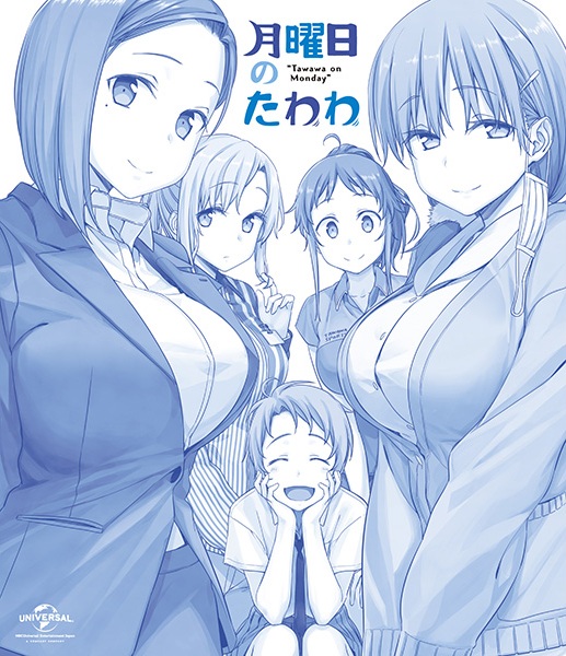 Tawawa on Monday Manga Takes 2-Month Break