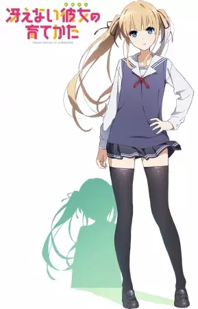 Saekano: Fan Service of Love and Youth — poster