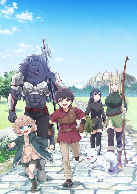 The strongest job is apparently not a hero or a sage, but an appraiser (provisional)! — key visual