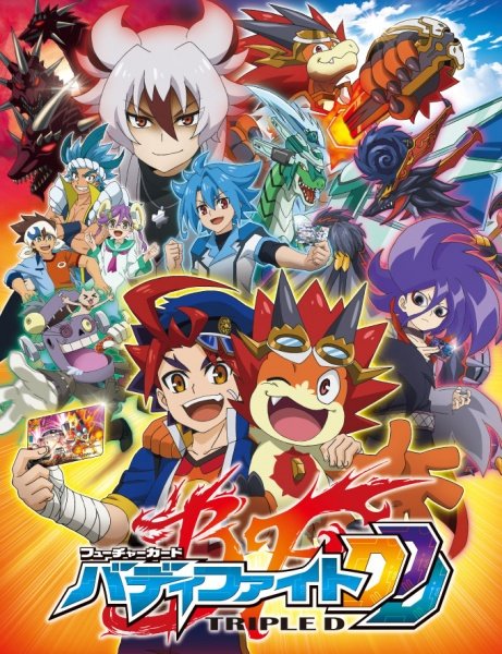 Future Card Buddyfight