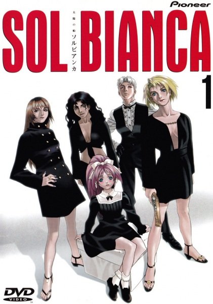 Sol Bianca: Taiyou no Fune