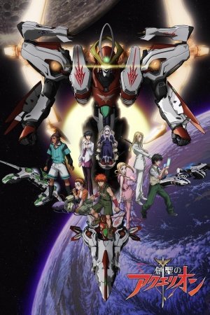 Sousei no Aquarion Poster