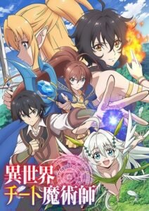 Isekai Metaller Manga Review: A Hard Rocking Fantasy Adventure