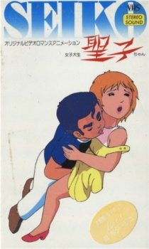 Top 6 Romance Anime 2026