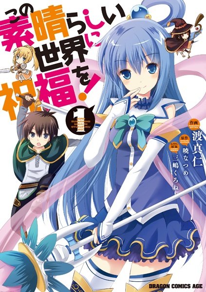 KonoSuba: God's Blessing on This Wonderful World! - Overview & Stats
