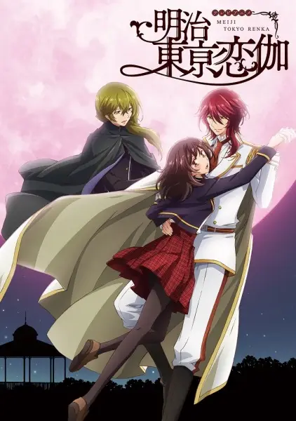 Meiji Tokyo Renka: Twilight Kiss English Release